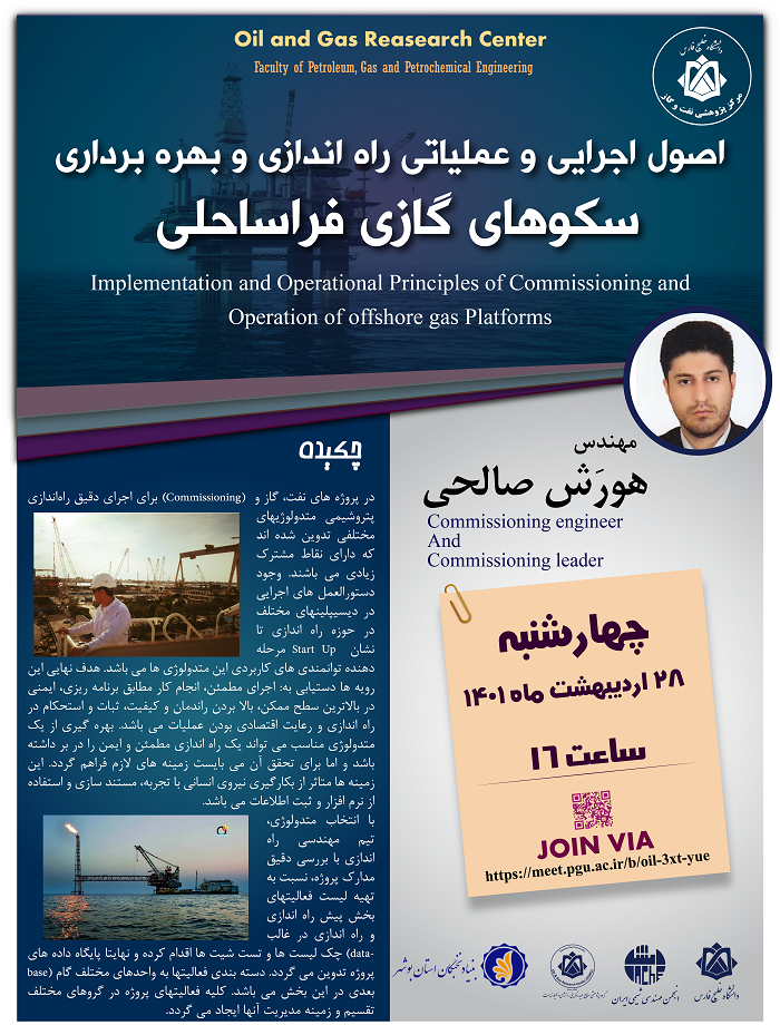 mr salehi