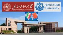 PGU-NEPU Lecture